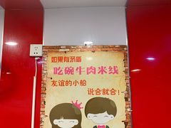 -罗记一品鲜文山早点(万达店)