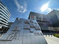 -中国近现代新闻出版博物馆