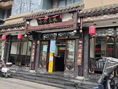 -小谭豆花(西大街店)