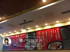 -博多一幸舍(侨福芳草地购物中心店)