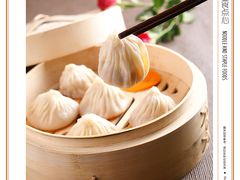 特色小笼包-香浙汇(望京店)