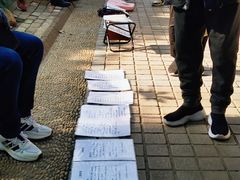 -人民公园-相亲角