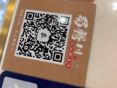 -蜀腾川·火锅鱼.烤鱼(新世界城店)