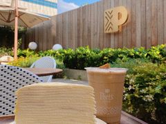 -Peet's Coffee皮爷咖啡(大学路店)