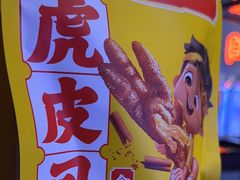 -唱吧麦颂KTV(马驹桥店)