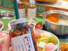 -大橘元自助回转火锅(天河新天地店)