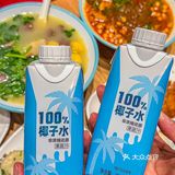 这小杨生煎包真的泰酷啦[得意]