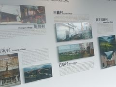 -桐庐规划馆