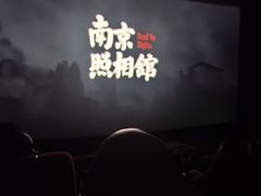 -百丽宫影城(嘉里汇店)