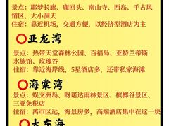 -三亚湾海居铂尔曼度假酒店