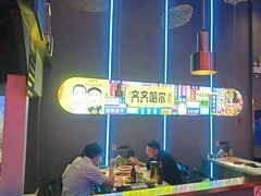 -杨记齐齐哈尔烤肉(总店)