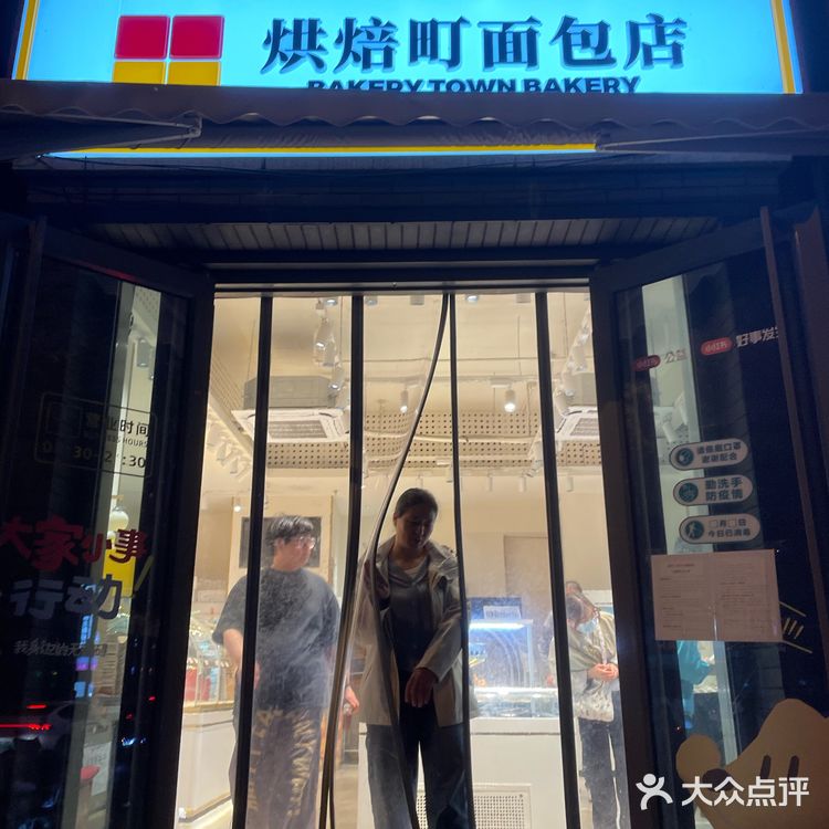 北新桥的这家网红面包店终于宣布……
