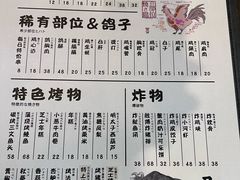 -小隐(淮海路店)