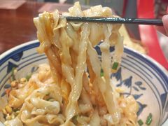 油泼面-老九圆山西面馆(CBD店)