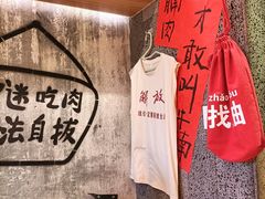 -牛腩之旅·牛腩牛杂煲(光启城美食城店)