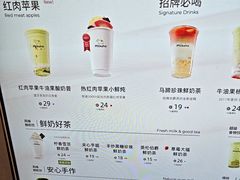 -迷客夏Milksha(无锡苏宁店)