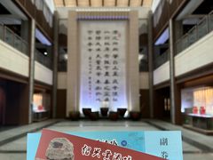 -中国黄酒博物馆