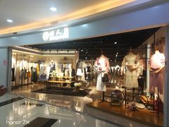 -鸿通城购物中心