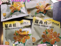 -沪上阿姨鲜果茶(华新大街店)