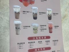 -二泉园老菜馆·百年无锡菜