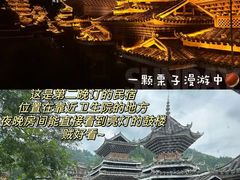 -肇兴侗寨