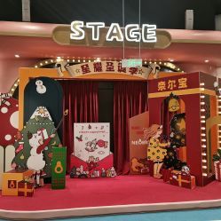 -奈尔宝·儿童乐园·亲子餐厅(鄞州万达店)