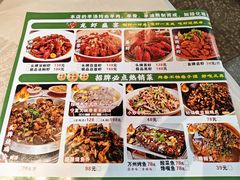 -江湖亮亮蒸虾大排档烤全羊清真(武汉总店)