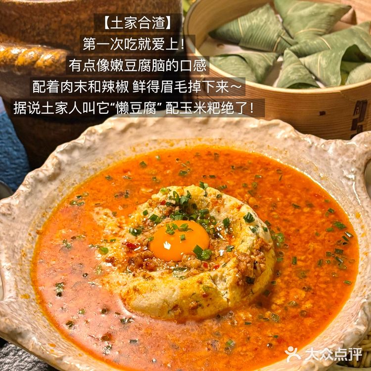 吃完只想说:恩施人民也太会吃了吧!!