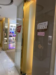 -深圳广和门诊部·整形医疗美容