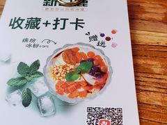 -新白鹿餐厅(银泰西湖文化广场店)