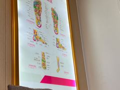 -郑远元·修脚·足道(华茂苑店)