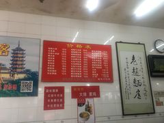 -老赵面店(大西路店)