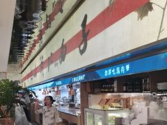 -桂满陇·蟹黄小笼汤包(中山公园店)