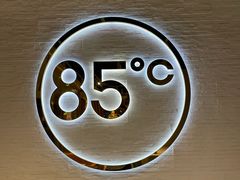 -85度C(厦门台湾街店)