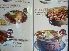 -小土豆北方菜馆(方庄店)