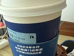 -瑞幸咖啡(亿城国际中心店)