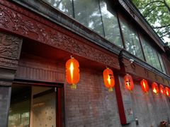 -花家怡园(四合院总店)