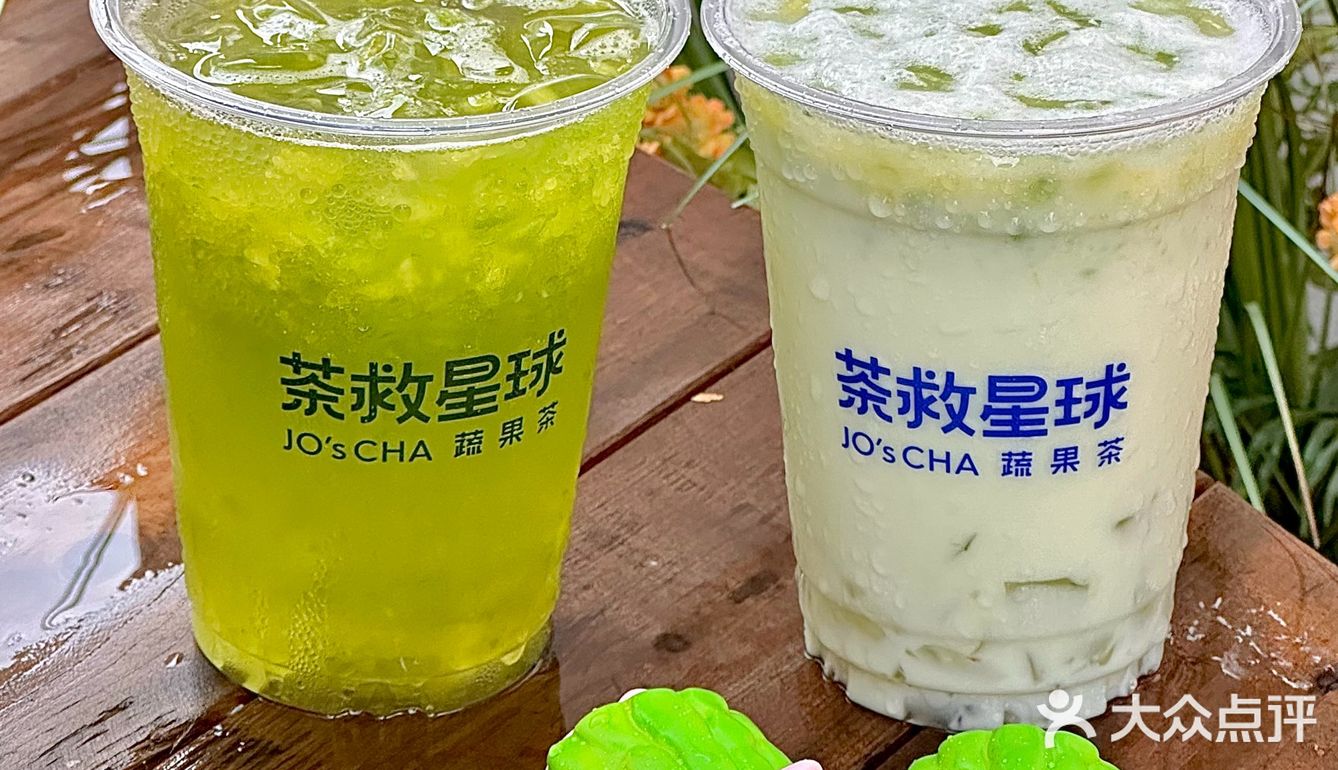 在深圳！就是这一杯！顶瓜瓜