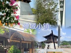 -广东天露山旅游度假区