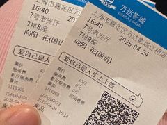 -万达影城(江桥万达广场IMAX店)