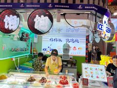 门面-夜未央小吃街