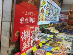 -必点海鲜·海肠捞饭·鲅鱼水饺(滨江道店)
