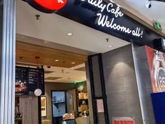 -85度C(北京玉蜓桥二店)