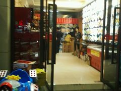 -东北一家人(友谊街店)