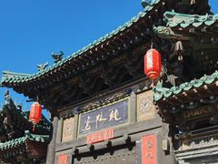 -纯阳宫(大同古城)
