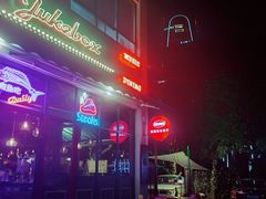 -JUKEBOX玖部音乐餐厅(华侨城店)