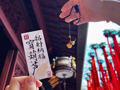 -灵顺寺