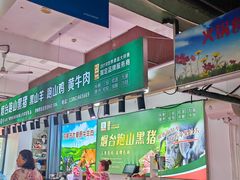 -麦岛和润农贸市场