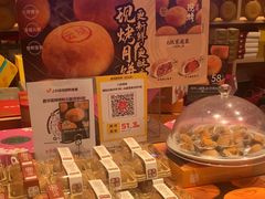 -嘉华鲜花饼·现烤(昆明老街店)