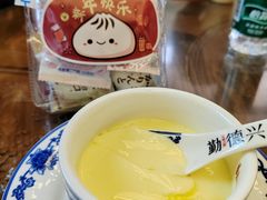-勤德兴(湖滨路店)